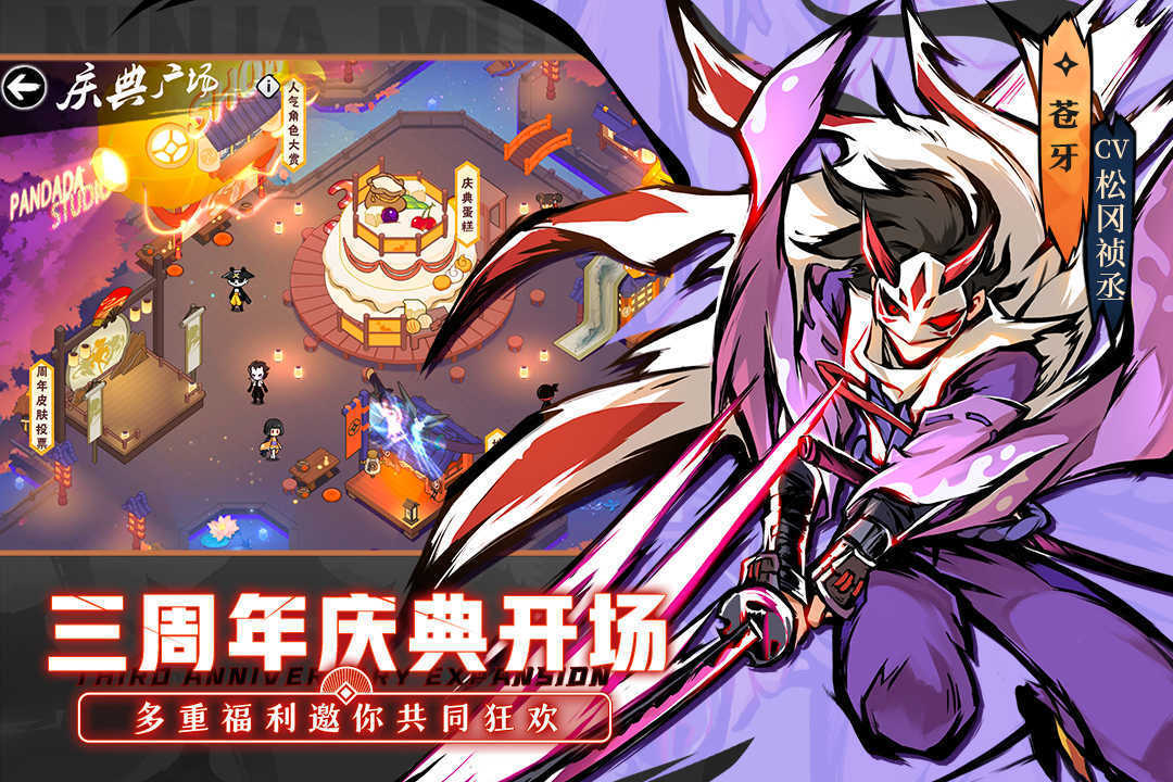 忍者必须死3内置作弊菜单图4