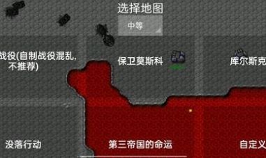 铁锈战争二战模组最新版图3