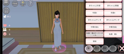 樱花校园模拟器2021年最新版联机