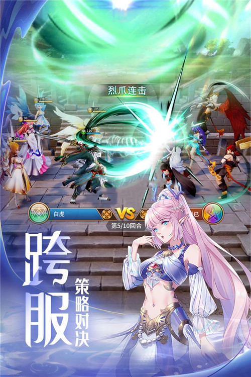 闪烁之光官方版图1