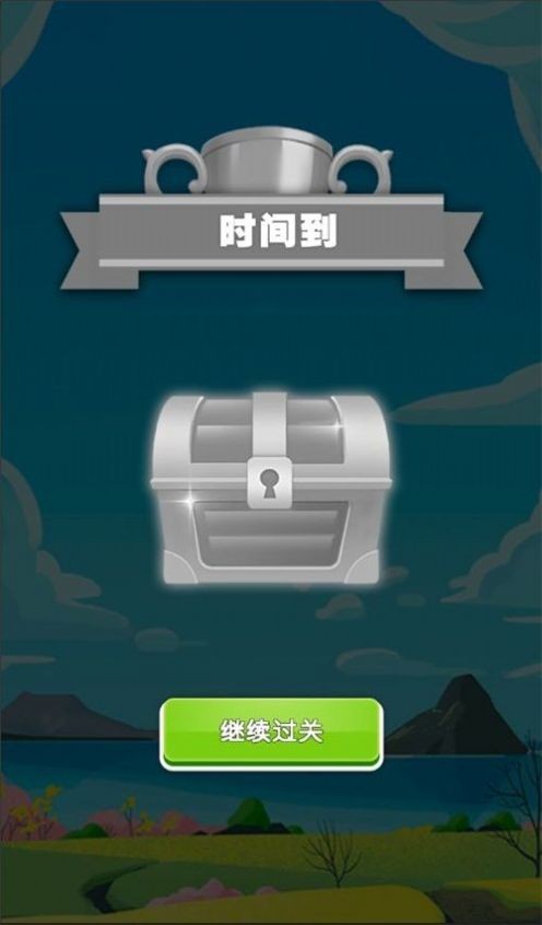 三维引擎游戏图4