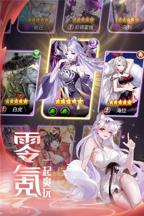 闪烁之光官方版图3