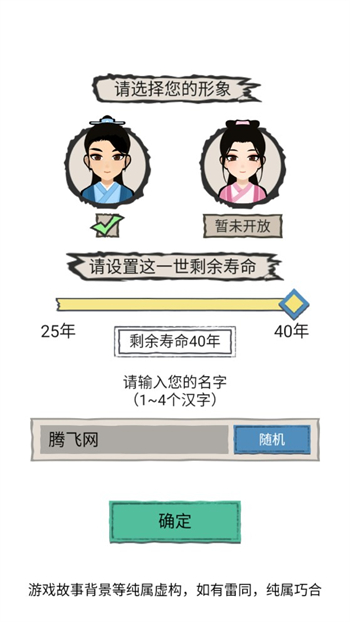 江南美人图3