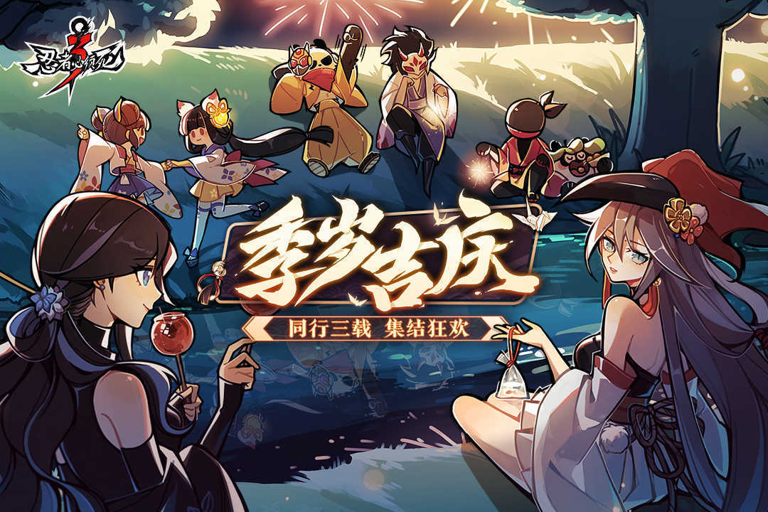 忍者必须死3内置作弊菜单图3