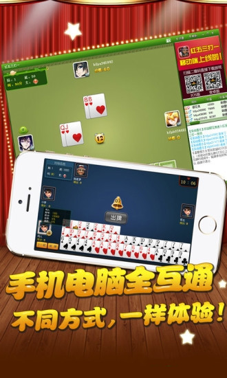 边锋红五三打一图3
