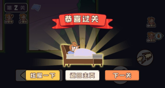 回家吧金部长图4