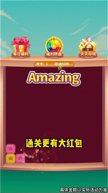 三色削削削图3