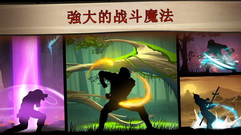 暗影格斗2佐助模组1.9.21图3