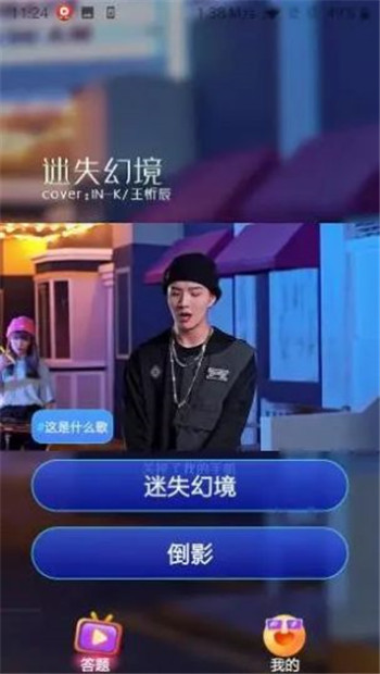 爱上秀来电图2