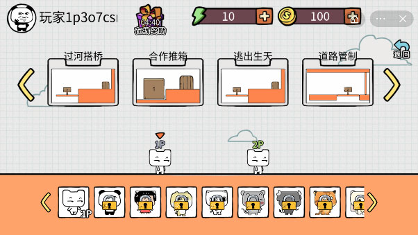 友尽派对图1