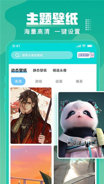 乃由壁纸图1