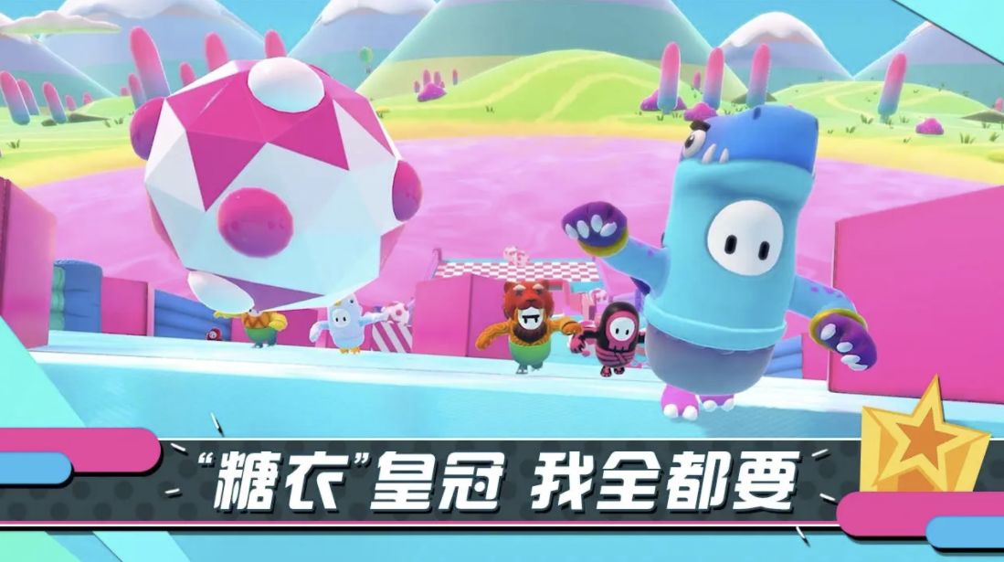 糖豆人终极淘汰赛第四赛季图2