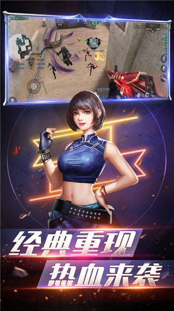 生死狙击之僵尸前线破解版图2