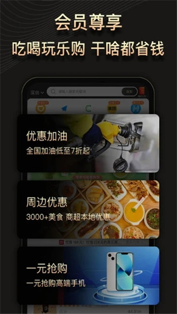 缤纷礼app正式版图1