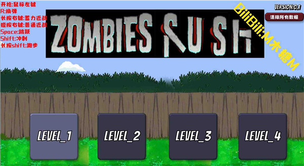 戴夫大战僵尸火箭筒版