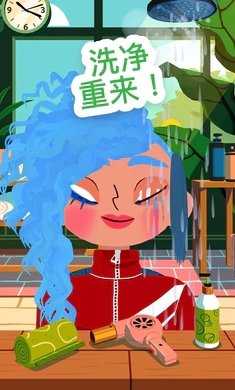 托卡美发师沙龙4化妆图3
