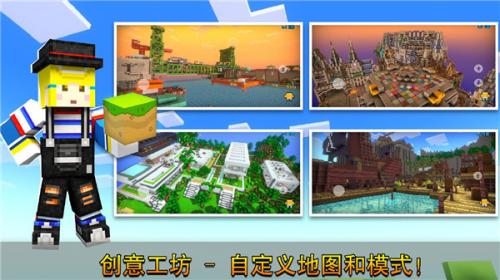 像素射击内置MOD菜单图2