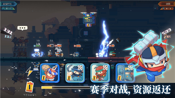 砰砰军团正式版图3