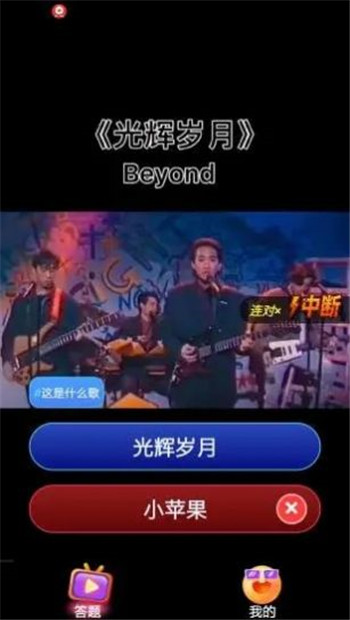 爱上秀来电图3
