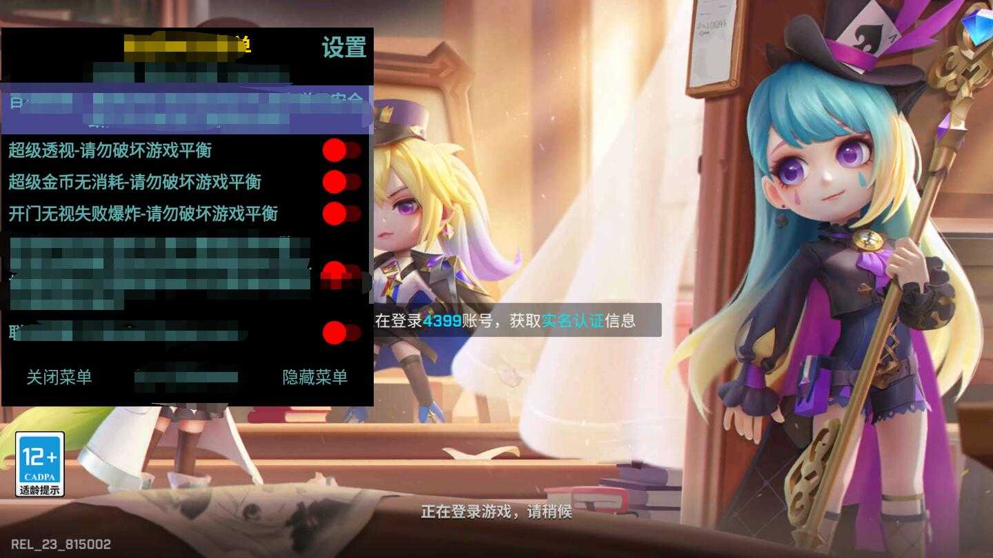 逃跑少年神明服新版下载正版游戏图2