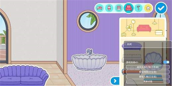 托卡世界更新海景房装修图1