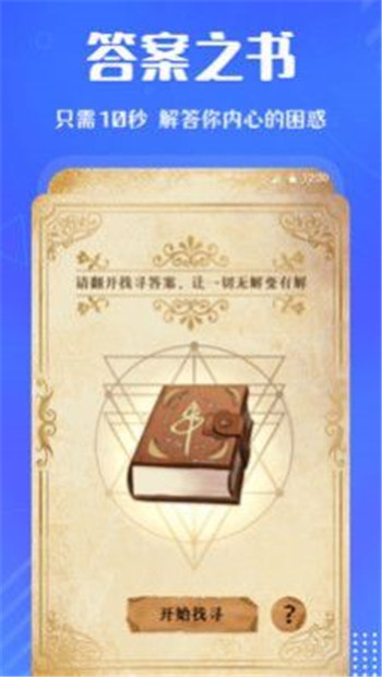 小决定快转盘图4