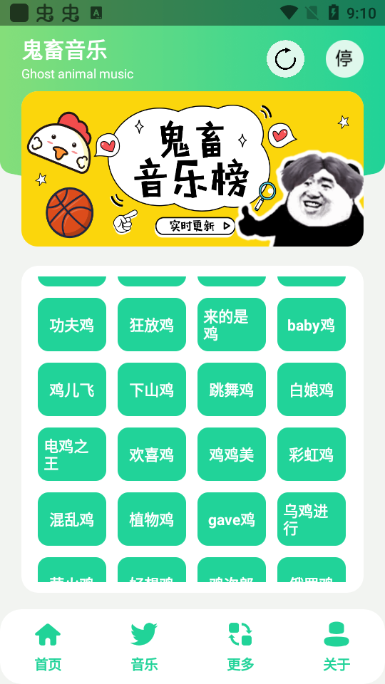 鸡乐盒5.0破解版