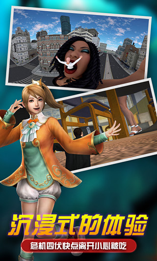 女巨人模拟器解锁全部角色版图2