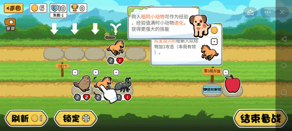 动物之战2026最新版