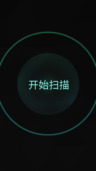 鬼魂探测器