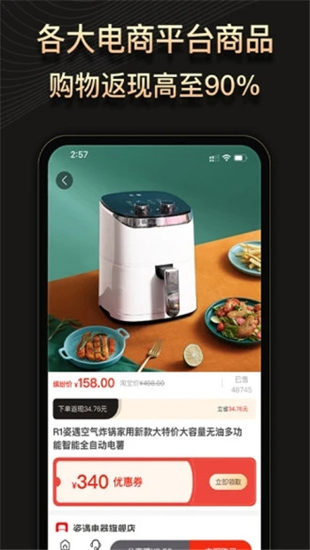 缤纷礼app正式版图2