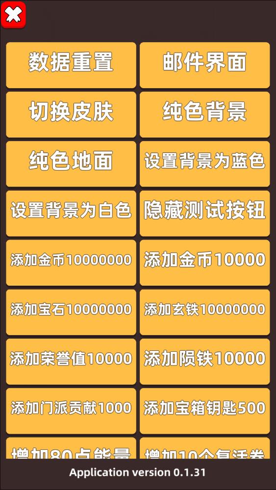 我功夫特牛内购破解版2023图2