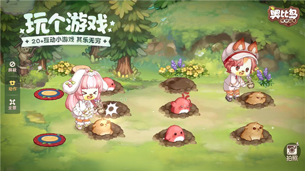 奥比岛：梦想国度手游图2