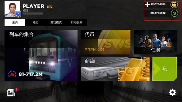 截图1