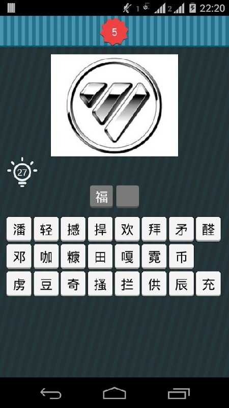 我爱答题图1