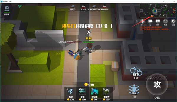 逃跑吧少年无限内购版