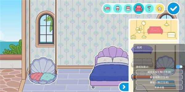 托卡世界更新海景房装修图3