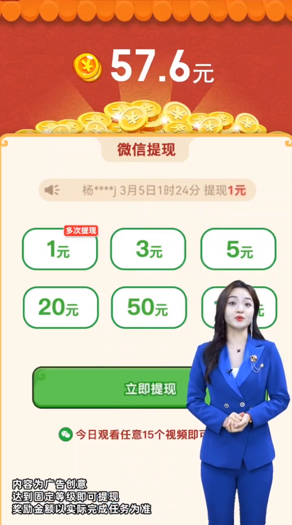 emoji大派对游戏