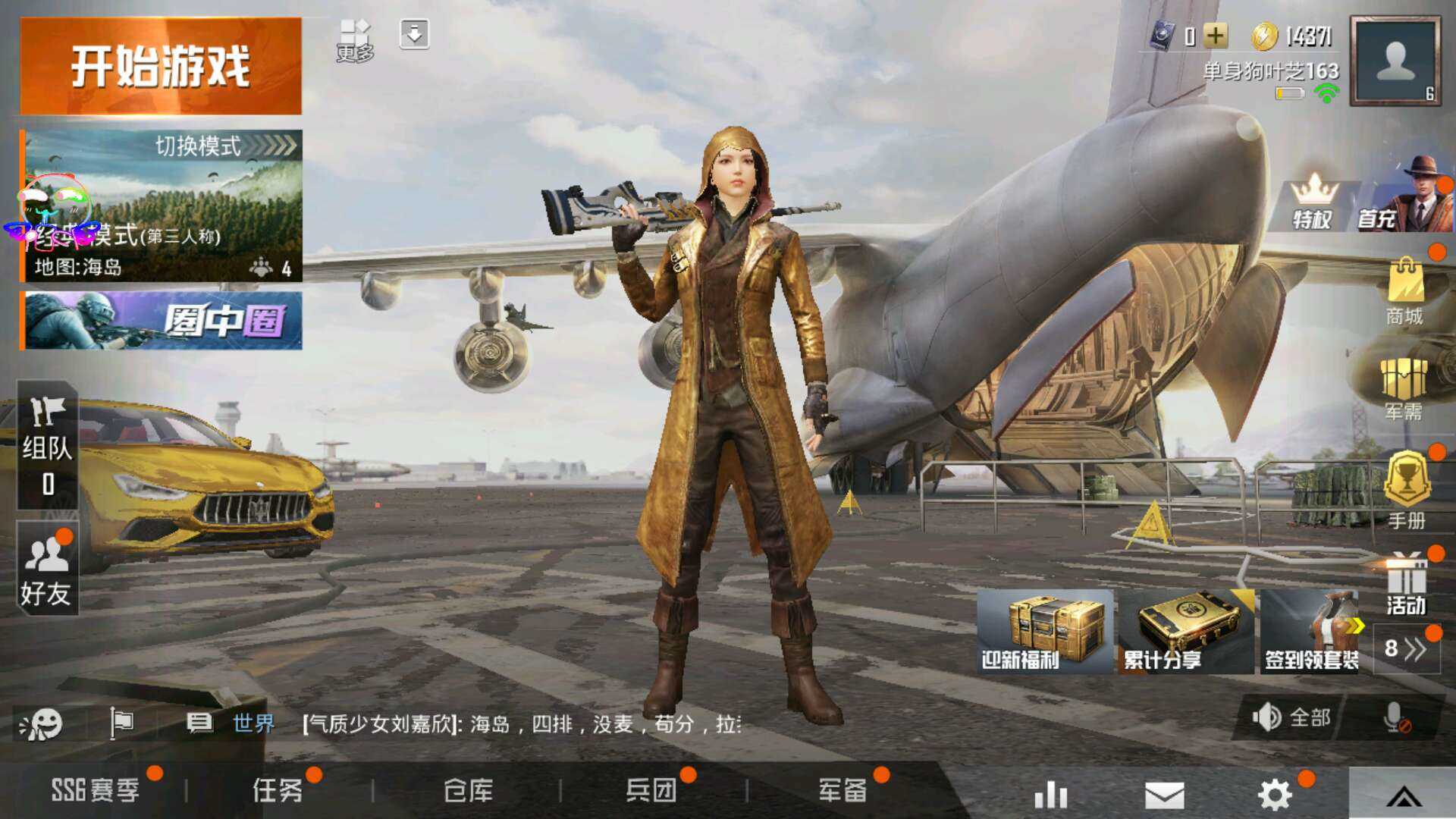 图2