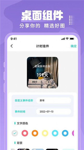 乃由壁纸图2