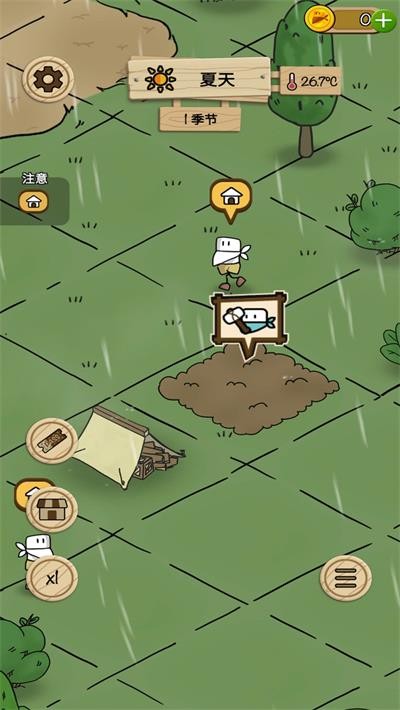 梦想别院小游戏图2