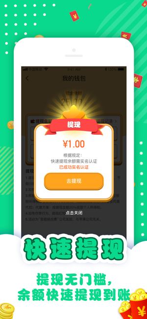 答题挑战赛截图4