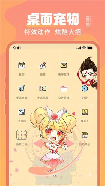 乃由壁纸图3
