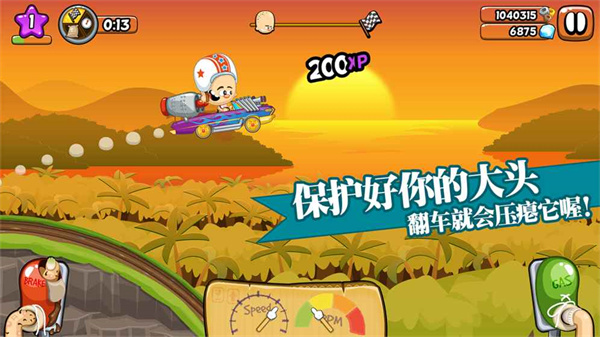 大头赛车破解版图1