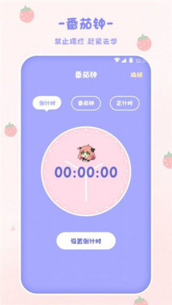 emmo计算器app截图3