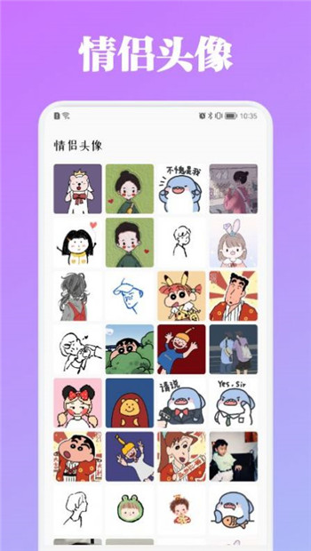 百变主题商店图3