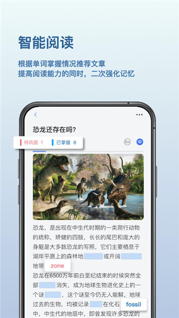 背点单词app图1