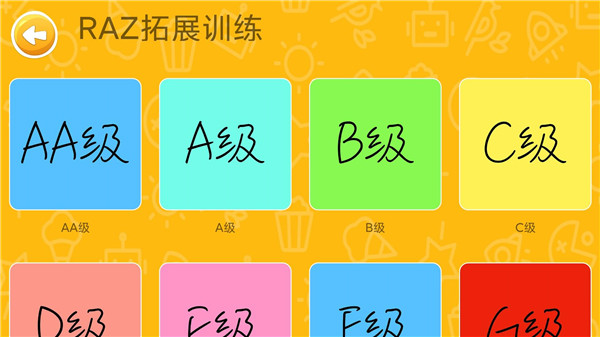 截图5