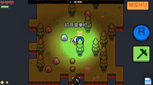 浮岛物语官方版图3