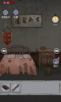 诡异房子图2